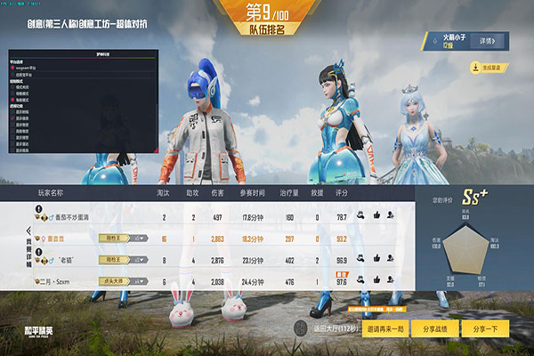 大飞CF透视辅助透视自瞄效果